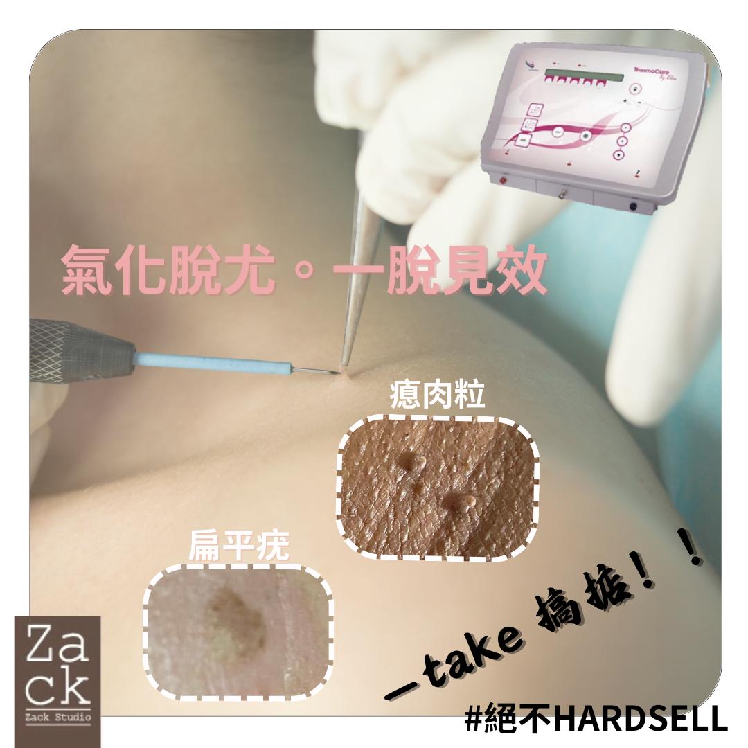 Slide Image Thumbnail