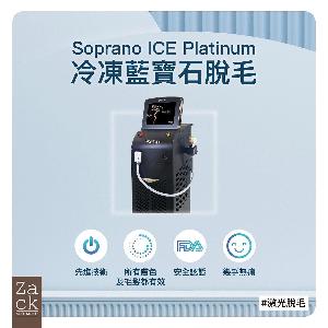 全面及全身